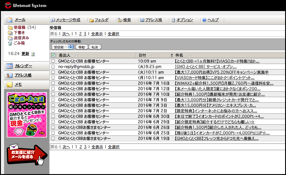f:id:blueroll:20160723171502p:plain f:id:blueroll:20160723171502p:plain