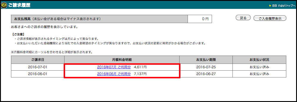 f:id:blueroll:20160723172310p:plain f:id:blueroll:20160723172310p:plain