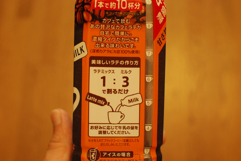 f:id:blueroll:20160803110422j:plain