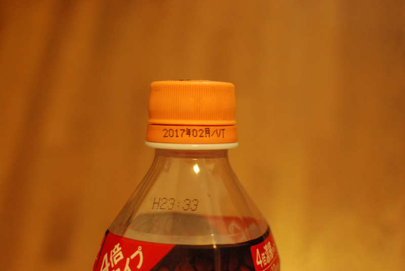 f:id:blueroll:20160803112944j:plain