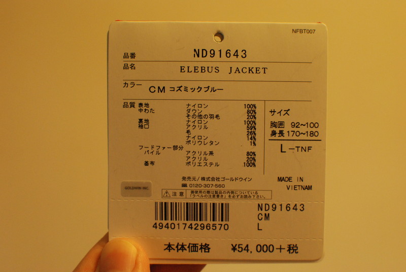 f:id:blueroll:20161217144531j:plain