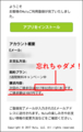 20170117145809