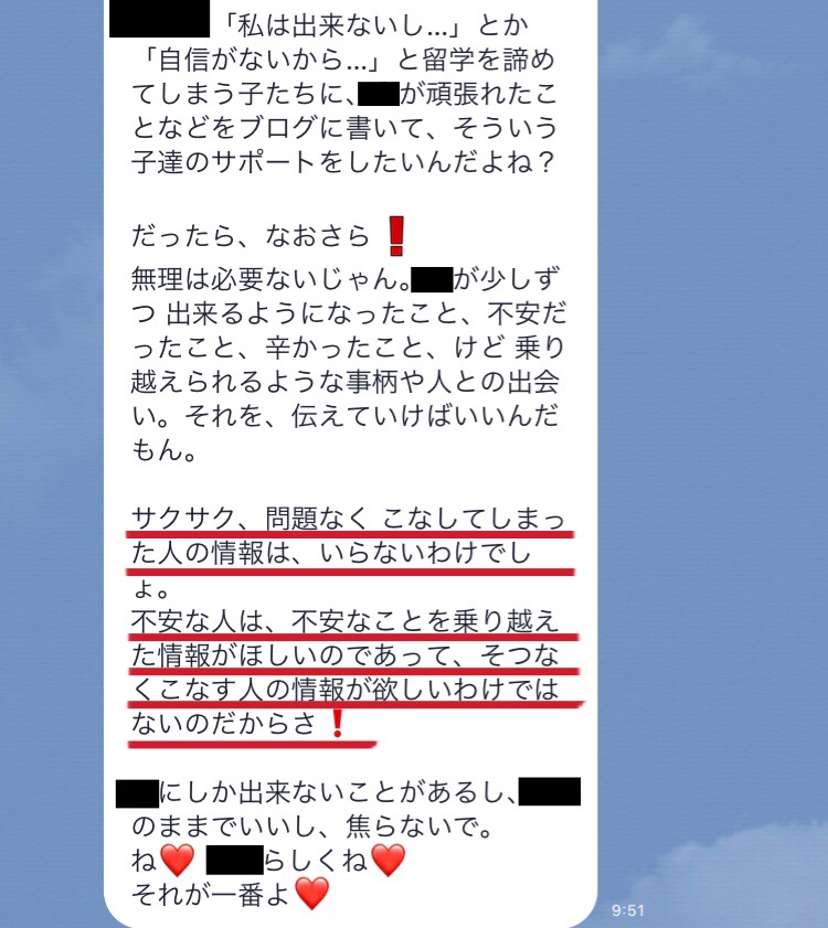 f:id:blueroseryugaku:20190908025234j:plain