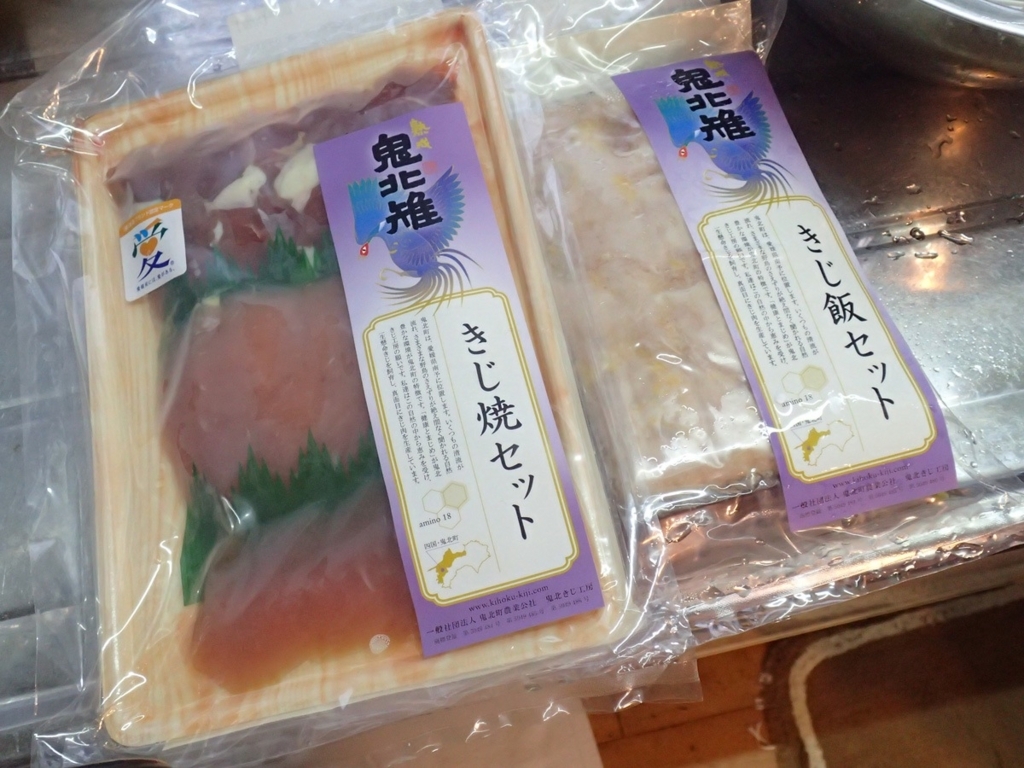 f:id:blues_harp:20180627232243j:plain f:id:blues_harp:20180627232243j:plain