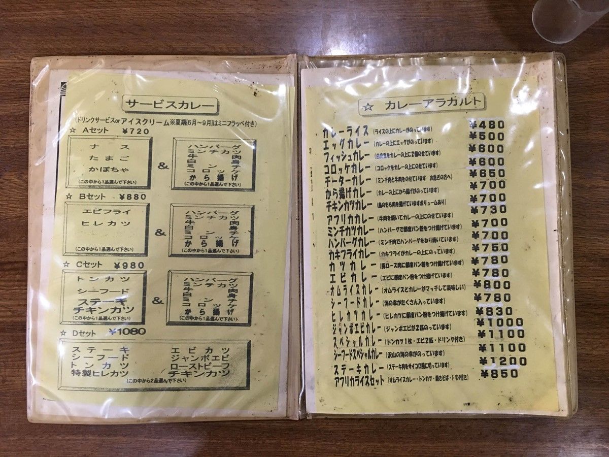 f:id:blues_harp:20181124222553j:plain f:id:blues_harp:20181124222553j:plain