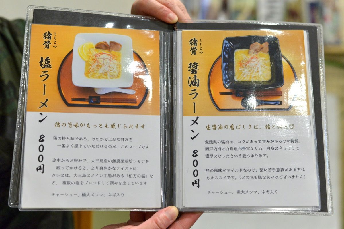 f:id:blues_harp:20181226215635j:plain