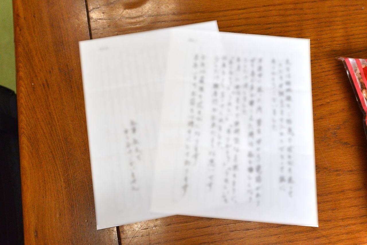 f:id:blues_harp:20190405162655j:plain f:id:blues_harp:20190405162655j:plain