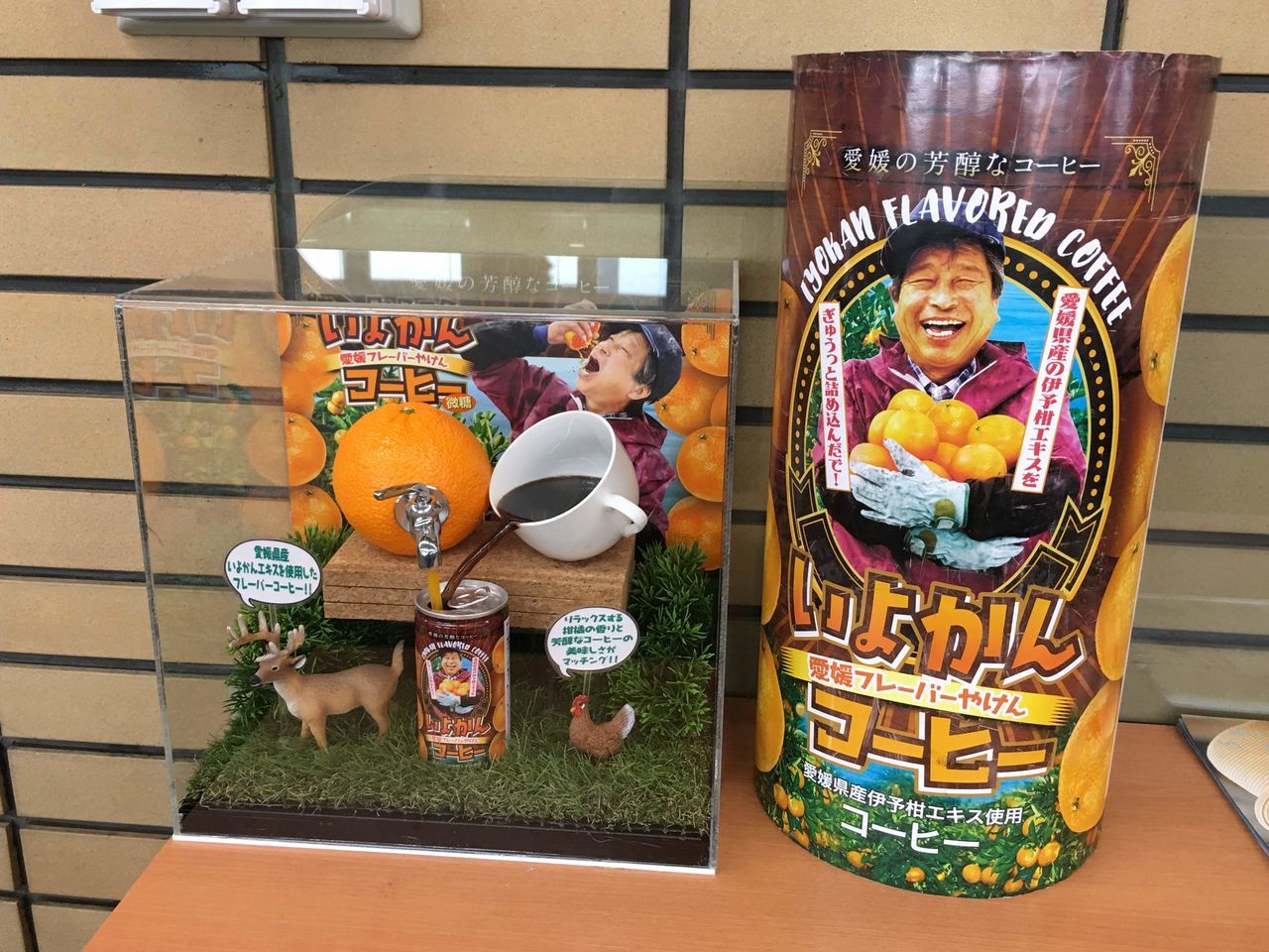 愛媛の いよかんコーヒー とは一体どんな味なのか 試飲に試飲を重ねて作られた郷土愛あふれるドリンクだった メシ通 ホットペッパーグルメ