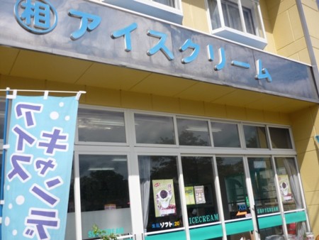 f:id:bluesapphire:20110924114906j:image:w200:left