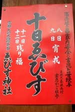 f:id:bluesdress:20100113112008j:image f:id:bluesdress:20100113112008j:image