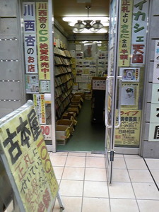 f:id:bluesdress:20100524134903j:image
