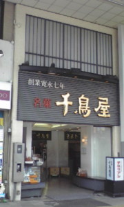f:id:bluesdress:20100607105613j:image f:id:bluesdress:20100607105613j:image