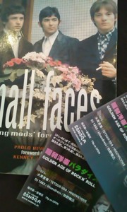 f:id:bluesdress:20100907113003j:image