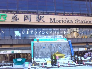 f:id:bluesdress:20120101100816j:image