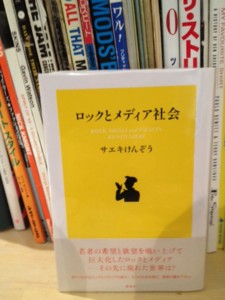 f:id:bluesdress:20120120121041j:image f:id:bluesdress:20120120121041j:image