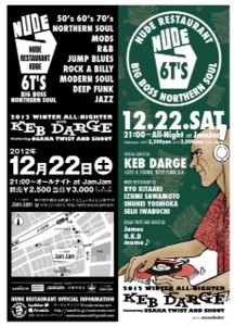 f:id:bluesdress:20121208031346j:image f:id:bluesdress:20121208031346j:image