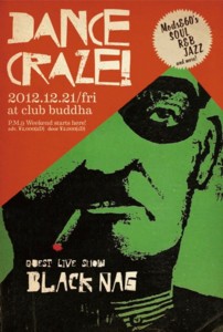 f:id:bluesdress:20121210111631j:image