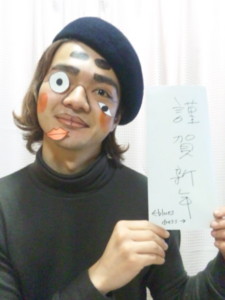 f:id:bluesdress:20130103021957j:image