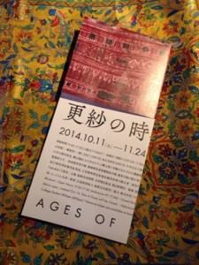 f:id:bluesdress:20141016123122j:image