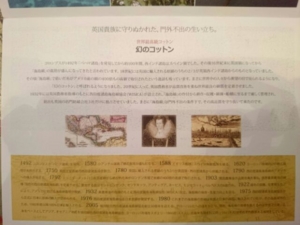 f:id:bluesdress:20170124141622j:image f:id:bluesdress:20170124141622j:image