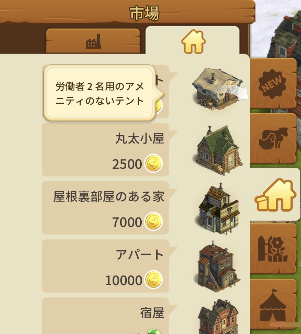 Klondikeのテントの作り方を値段や材料、時間まで詳しく説明します - みんなはなまる