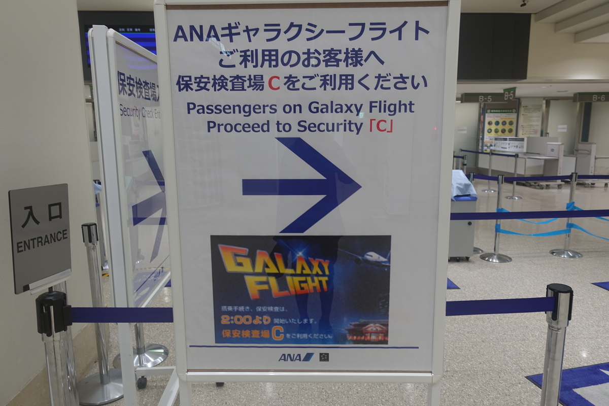 f:id:blueshark20:20190718163224j:plain f:id:blueshark20:20190718163224j:plain