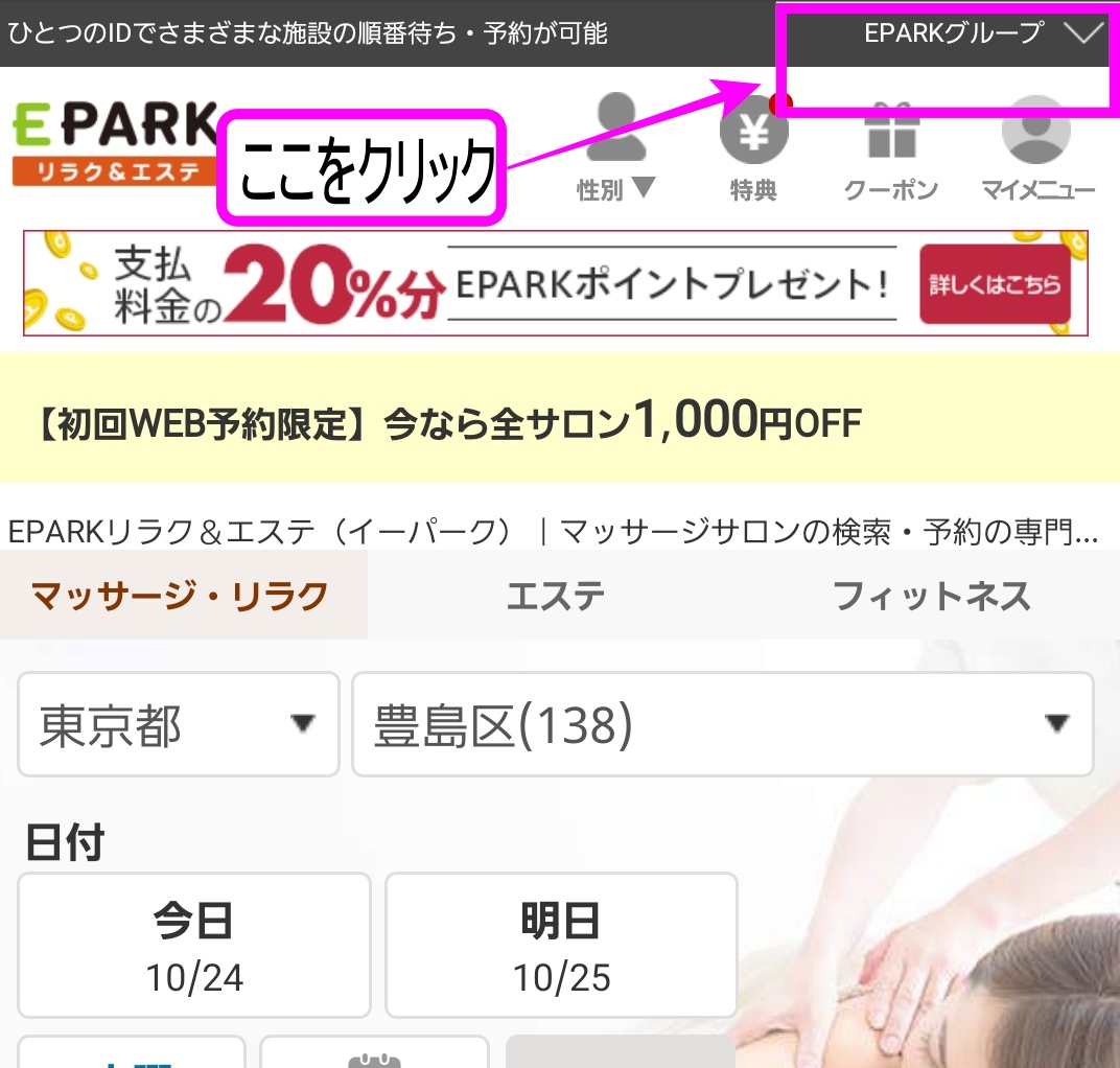 f:id:blueshark20:20191024112724j:plain