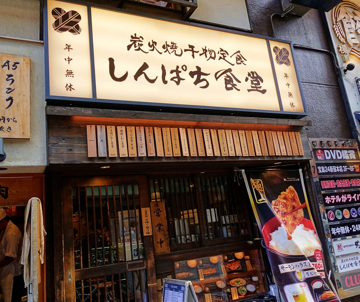 f:id:blueshark20:20191031120903j:plain