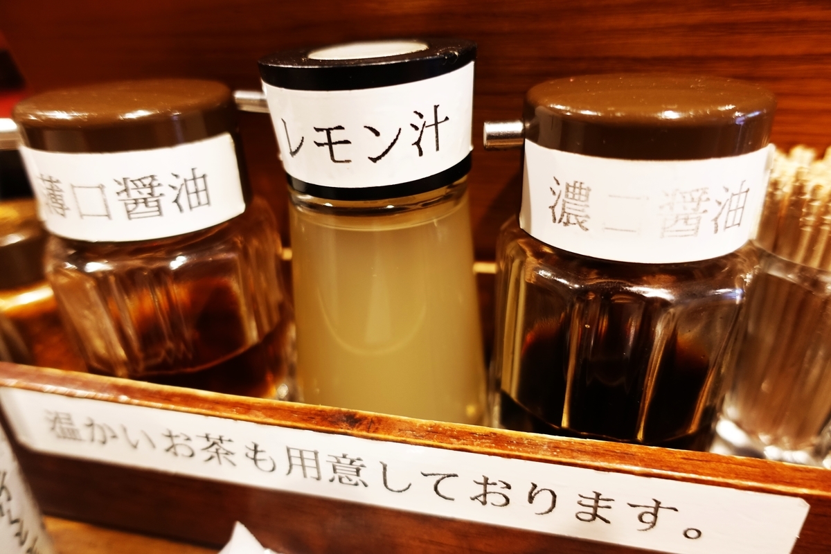 f:id:blueshark20:20191110222753j:plain