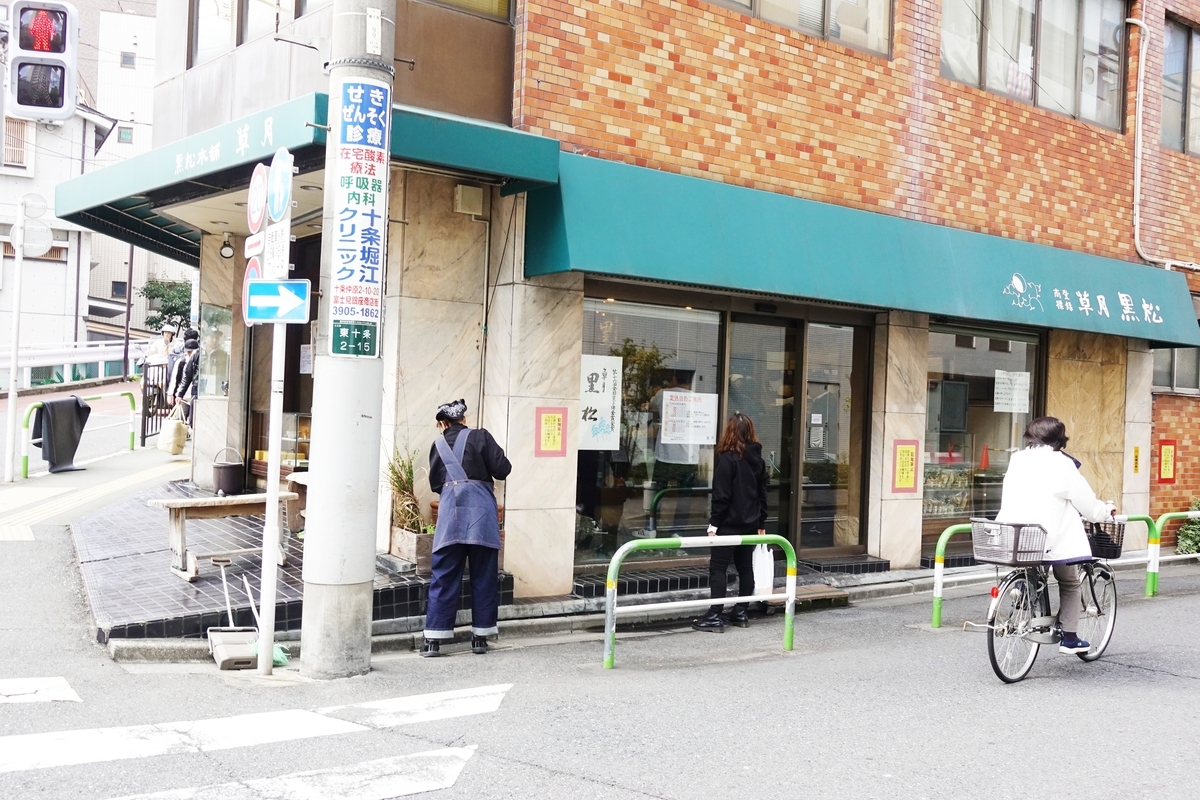 f:id:blueshark20:20191118211148j:plain
