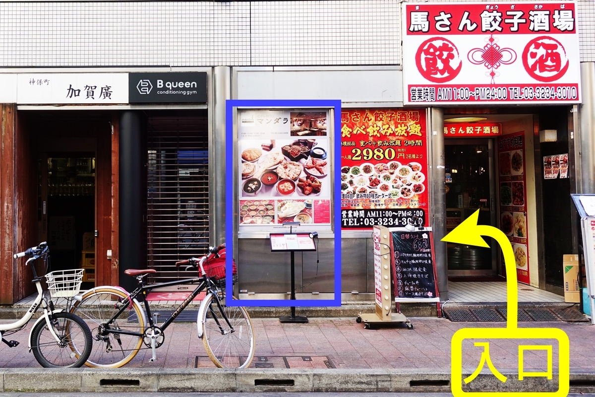 f:id:blueshark20:20191123095555j:plain