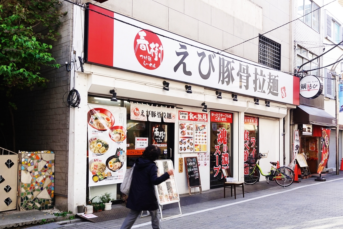 f:id:blueshark20:20191130091114j:plain