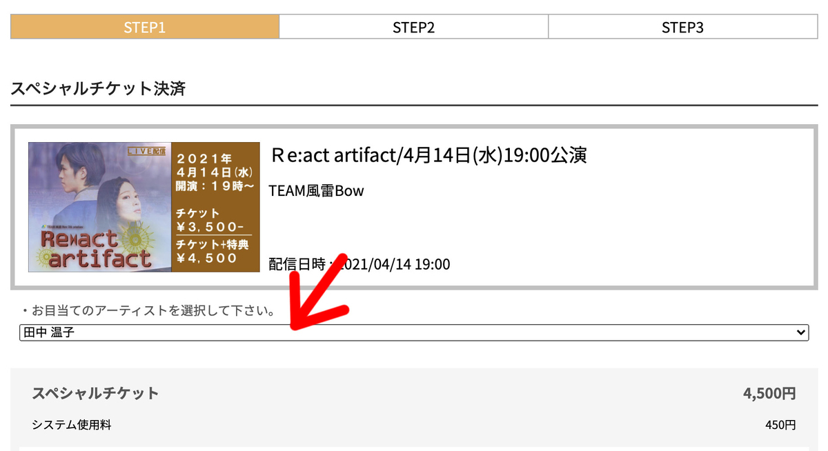 f:id:blueshootingstar:20210328140552j:plain