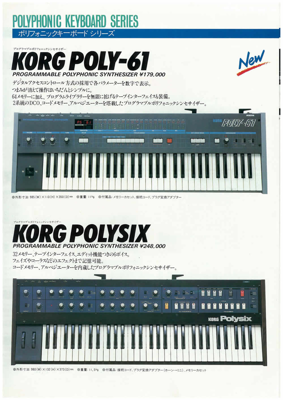 動作品 KORG A3 コルグ 黒っぽかっ パフォーマンス シグナル プロセッサー