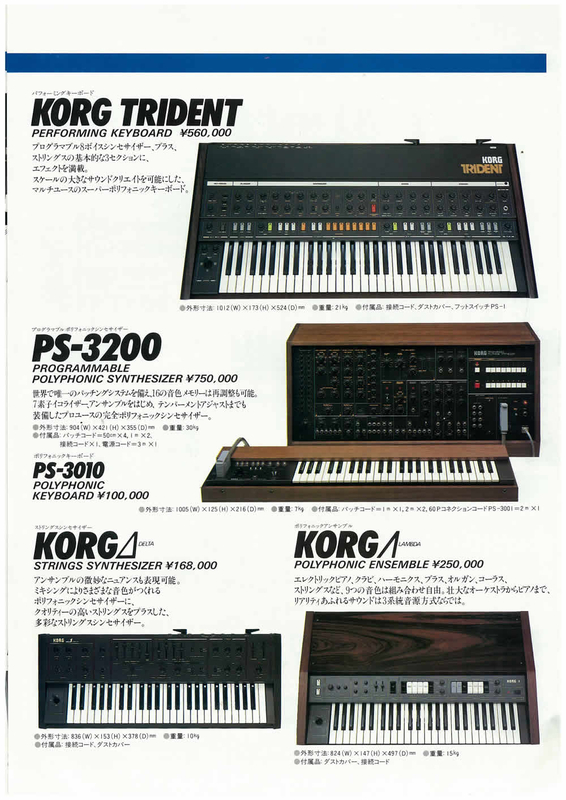 【美品】希少 KORG ポリフォニックアンサンブル PE-1000 美品】希少 KORG ポリフォニックアンサンブル PE-1000 （kenkoの