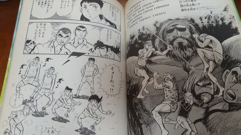 ウォークライ by 竜崎遼児 - だからPA屋なんですってば Archive