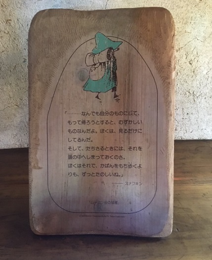 f:id:bluesky-18-tt:20190404222224j:plain
