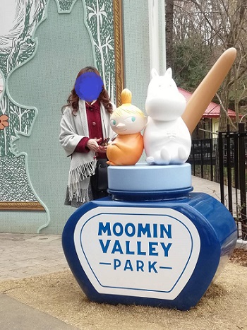 f:id:bluesky-18-tt:20190405202641j:plain
