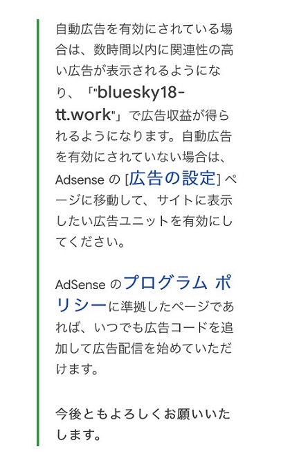 f:id:bluesky-18-tt:20190412011429j:plain