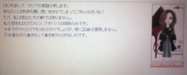 f:id:bluesky-18-tt:20190416011459j:plain