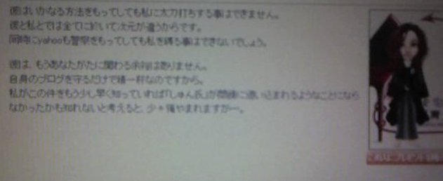 f:id:bluesky-18-tt:20190416011514j:plain