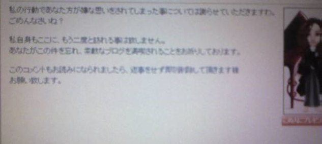 f:id:bluesky-18-tt:20190416011529j:plain