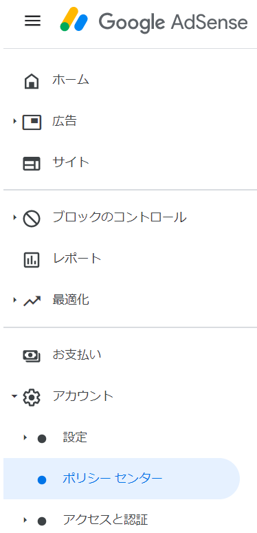 f:id:bluesky-18-tt:20190502173231p:plain