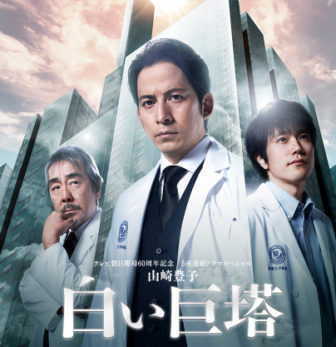 f:id:bluesky-18-tt:20190523215346j:plain
