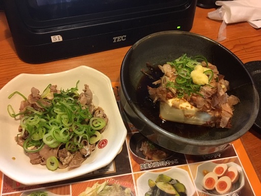 f:id:bluesky-18-tt:20190526012120j:plain f:id:bluesky-18-tt:20190526012120j:plain