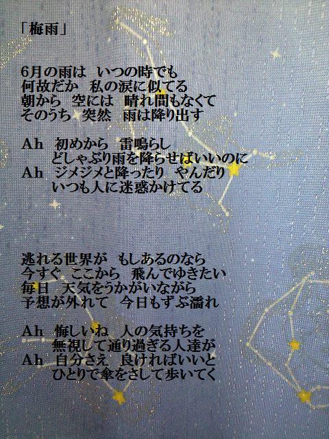 f:id:bluesky-18-tt:20190629195745j:plain