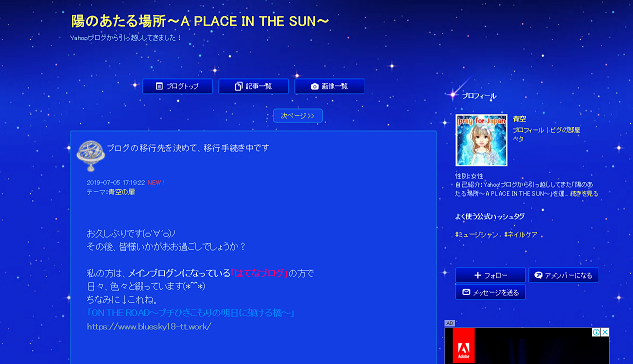 f:id:bluesky-18-tt:20190705205534p:plain
