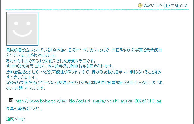 f:id:bluesky-18-tt:20190705215935p:plain