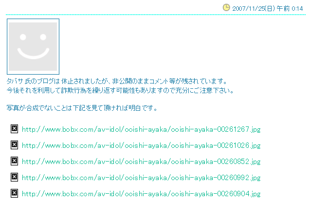 f:id:bluesky-18-tt:20190705220013p:plain