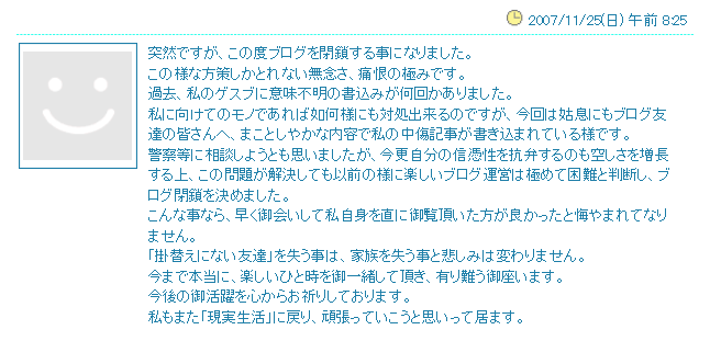 f:id:bluesky-18-tt:20190705220323p:plain